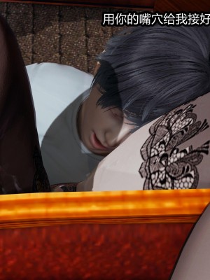 [保安] 人妻舅妈淫堕记 1-5_00547