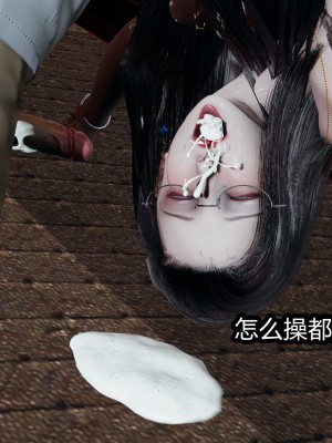 [保安] 人妻舅妈淫堕记 1-5_00555