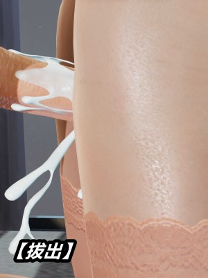 [保安] 人妻舅妈淫堕记 1-5_00604