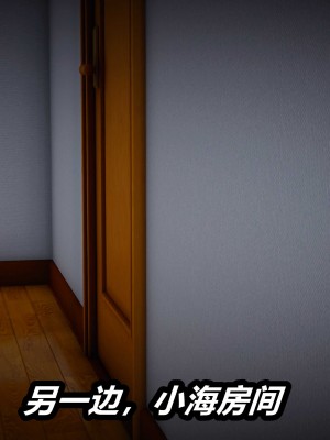 [保安] 人妻舅妈淫堕记 1-5_00622