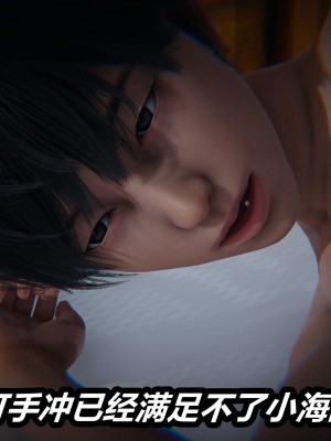 [保安] 人妻舅妈淫堕记 1-5_00626