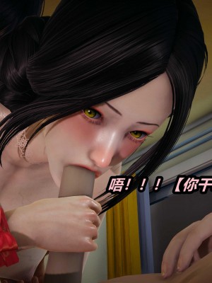 [保安] 人妻舅妈淫堕记 1-5_00669