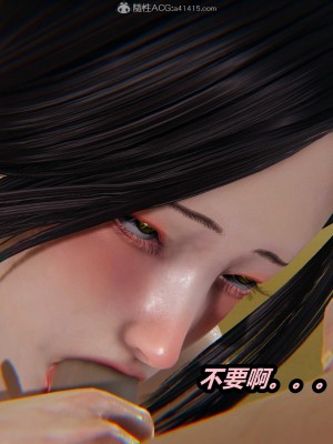 [保安] 人妻舅妈淫堕记 1-5_00674