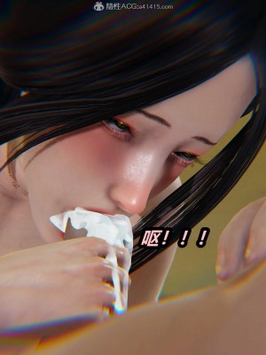 [保安] 人妻舅妈淫堕记 1-5_00683