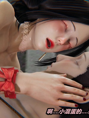 [保安] 人妻舅妈淫堕记 1-5_00708