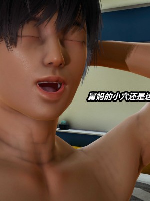 [保安] 人妻舅妈淫堕记 1-5_00722