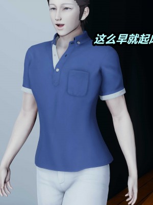 [保安] 人妻舅妈淫堕记 1-5_00725