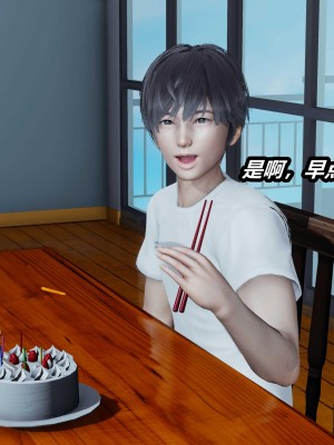 [保安] 人妻舅妈淫堕记 1-5_00726