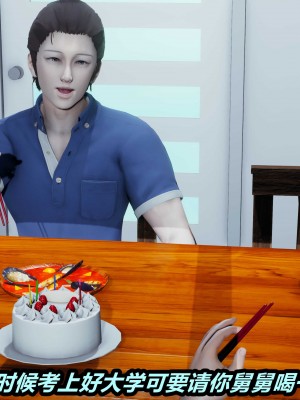 [保安] 人妻舅妈淫堕记 1-5_00727