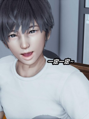 [保安] 人妻舅妈淫堕记 1-5_00728