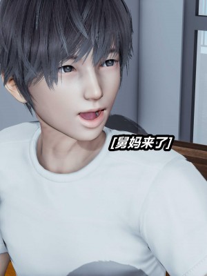 [保安] 人妻舅妈淫堕记 1-5_00729