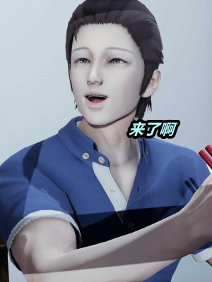 [保安] 人妻舅妈淫堕记 1-5_00732