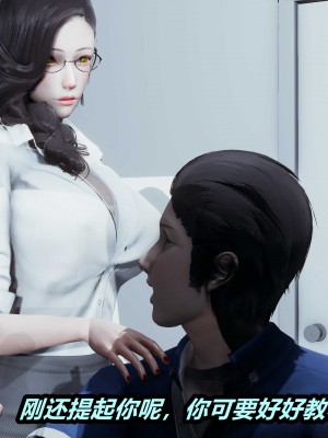 [保安] 人妻舅妈淫堕记 1-5_00733