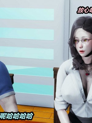 [保安] 人妻舅妈淫堕记 1-5_00734