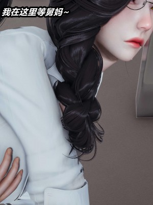 [保安] 人妻舅妈淫堕记 1-5_00757