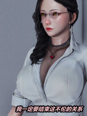 [保安] 人妻舅妈淫堕记 1-5_00764