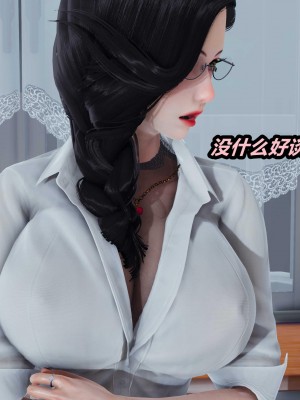 [保安] 人妻舅妈淫堕记 1-5_00780