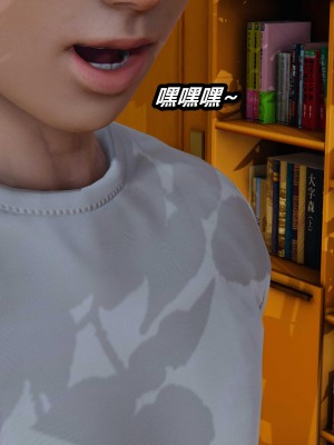 [保安] 人妻舅妈淫堕记 1-5_00788