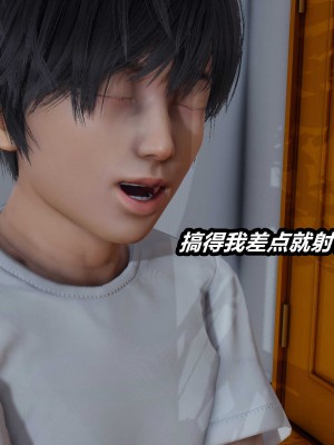 [保安] 人妻舅妈淫堕记 1-5_00806