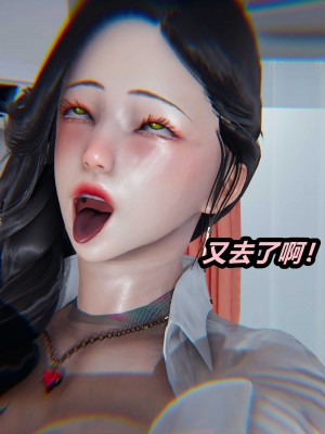 [保安] 人妻舅妈淫堕记 1-5_00860