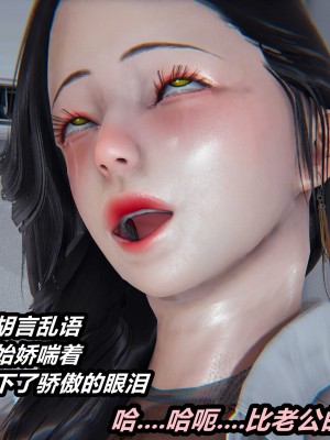 [保安] 人妻舅妈淫堕记 1-5_00862