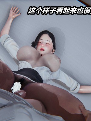 [保安] 人妻舅妈淫堕记 1-5_00873