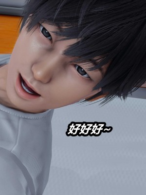 [保安] 人妻舅妈淫堕记 1-5_00893