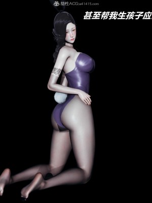 [保安] 人妻舅妈淫堕记 1-5_00908