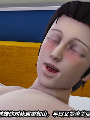 [保安] 人妻舅妈淫堕记 1-5_00959