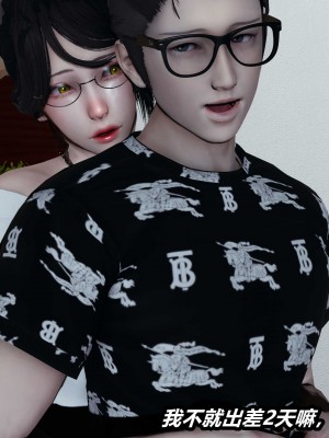 [保安] 人妻舅妈淫堕记 1-5_00989