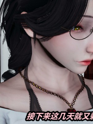 [保安] 人妻舅妈淫堕记 1-5_00997