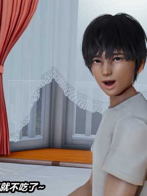 [保安] 人妻舅妈淫堕记 1-5_01004