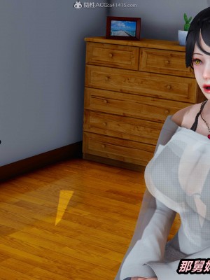 [保安] 人妻舅妈淫堕记 1-5_01006