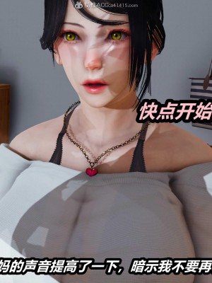 [保安] 人妻舅妈淫堕记 1-5_01011