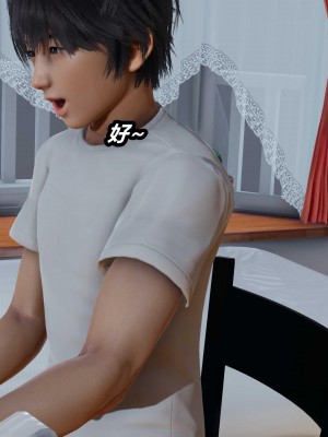 [保安] 人妻舅妈淫堕记 1-5_01012