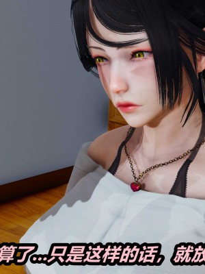 [保安] 人妻舅妈淫堕记 1-5_01019