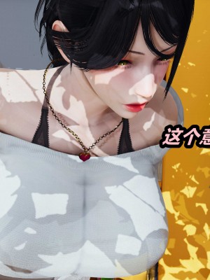 [保安] 人妻舅妈淫堕记 1-5_01021