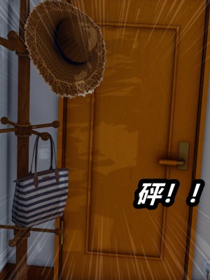 [保安] 人妻舅妈淫堕记 1-5_01029