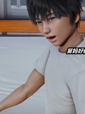 [保安] 人妻舅妈淫堕记 1-5_01031