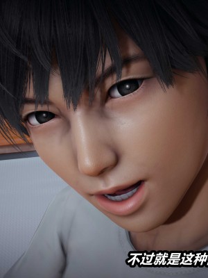 [保安] 人妻舅妈淫堕记 1-5_01032