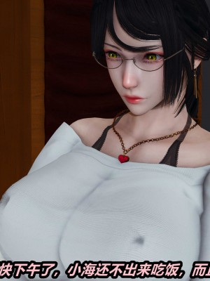 [保安] 人妻舅妈淫堕记 1-5_01035