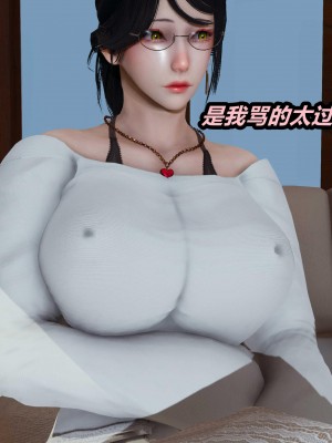 [保安] 人妻舅妈淫堕记 1-5_01036