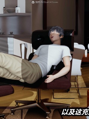 [保安] 人妻舅妈淫堕记 1-5_01050