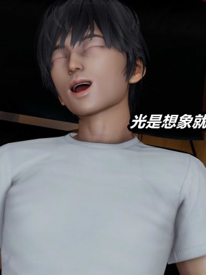 [保安] 人妻舅妈淫堕记 1-5_01051