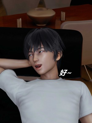 [保安] 人妻舅妈淫堕记 1-5_01054