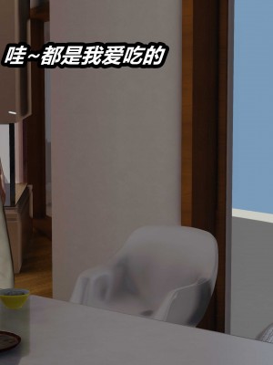 [保安] 人妻舅妈淫堕记 1-5_01055