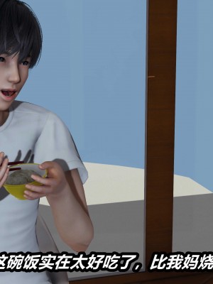 [保安] 人妻舅妈淫堕记 1-5_01058