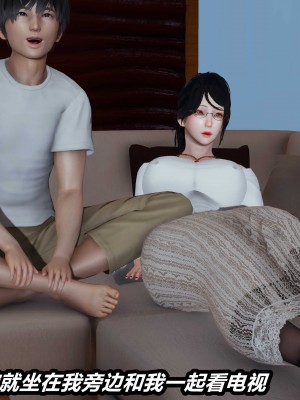 [保安] 人妻舅妈淫堕记 1-5_01061