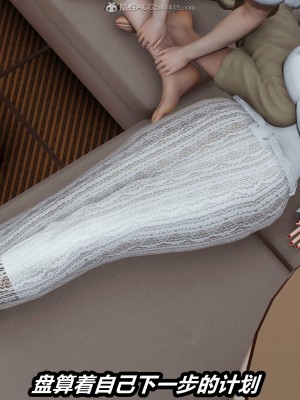 [保安] 人妻舅妈淫堕记 1-5_01065