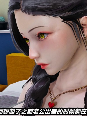 [保安] 人妻舅妈淫堕记 1-5_01086